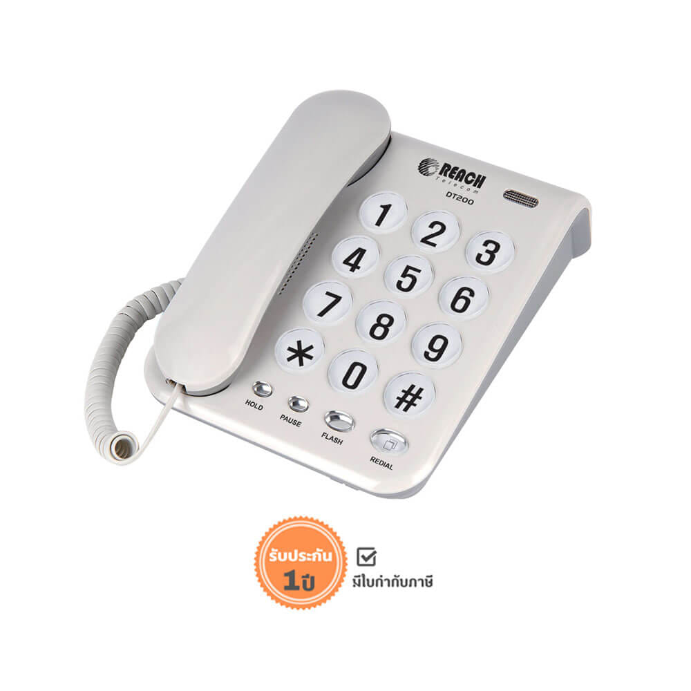 โทรศัพท์บ้าน โทรศัพท์สำนักงาน  REACH รุ่น DT-200  LIGHT GREY_1
